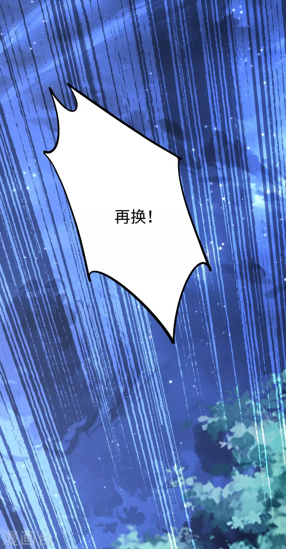 第35话-第36话