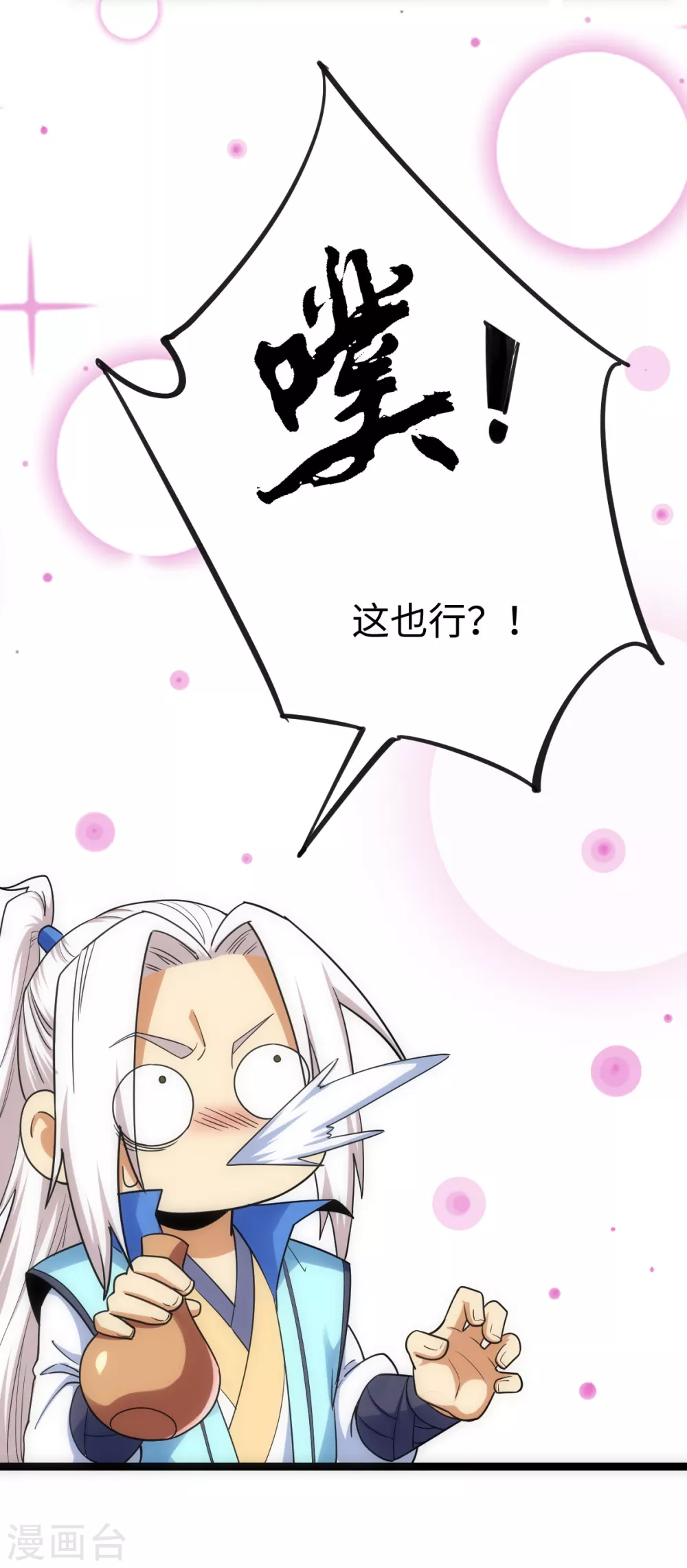 第35话-第36话