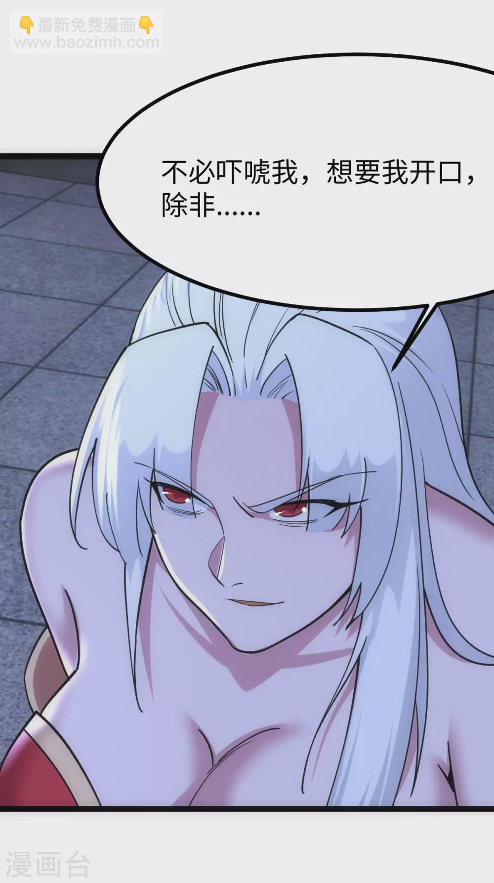 第35话-第36话
