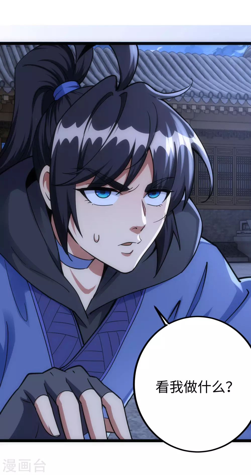 第35话-第36话
