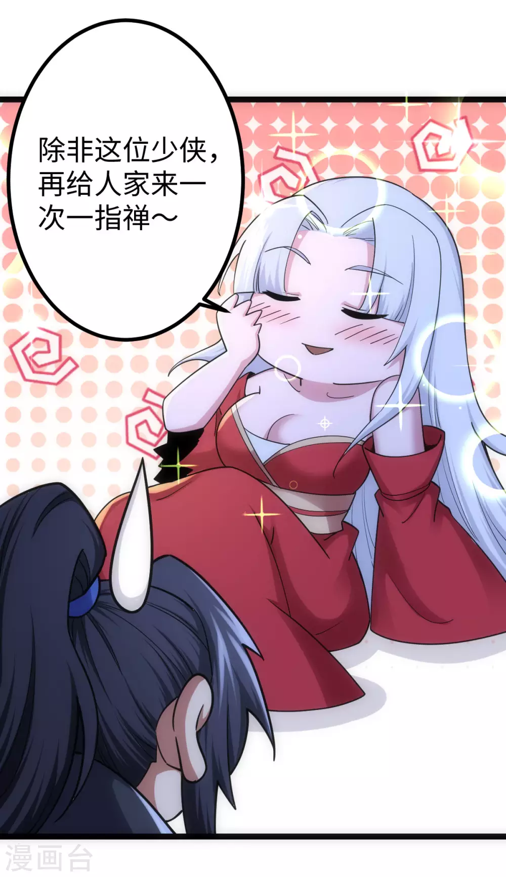 第35话-第36话