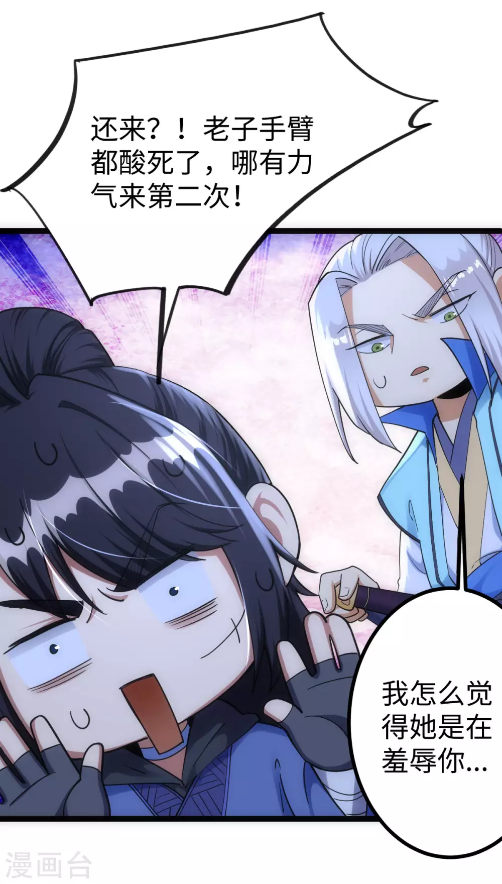 第35话-第36话