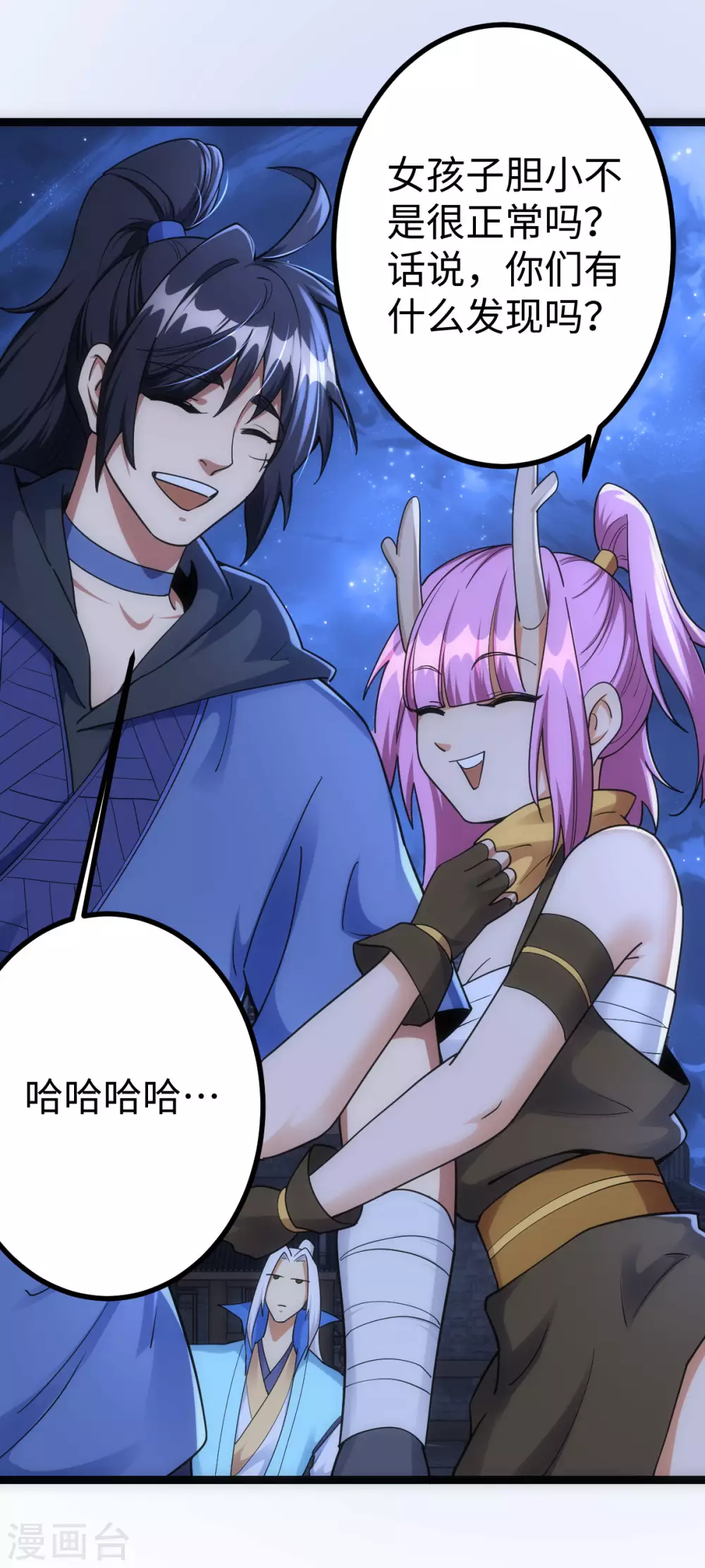 第35话-第36话