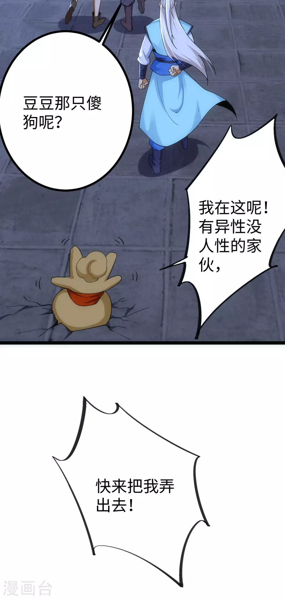 第35话-第36话