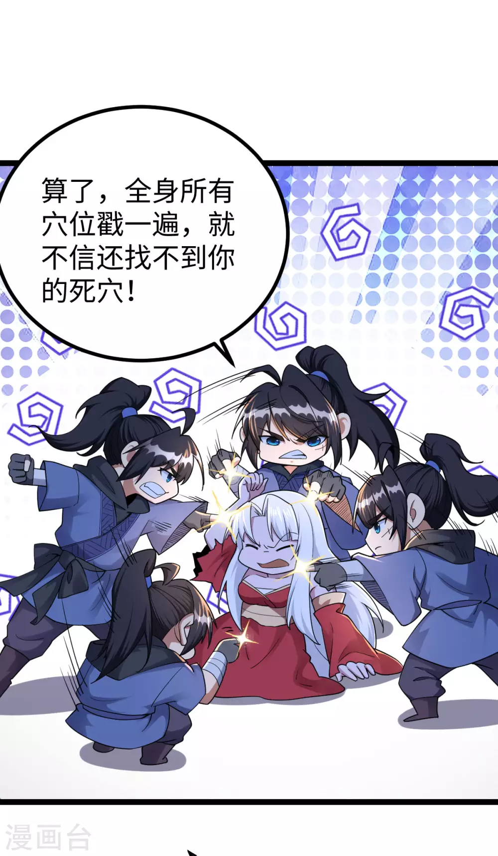 第35话-第36话