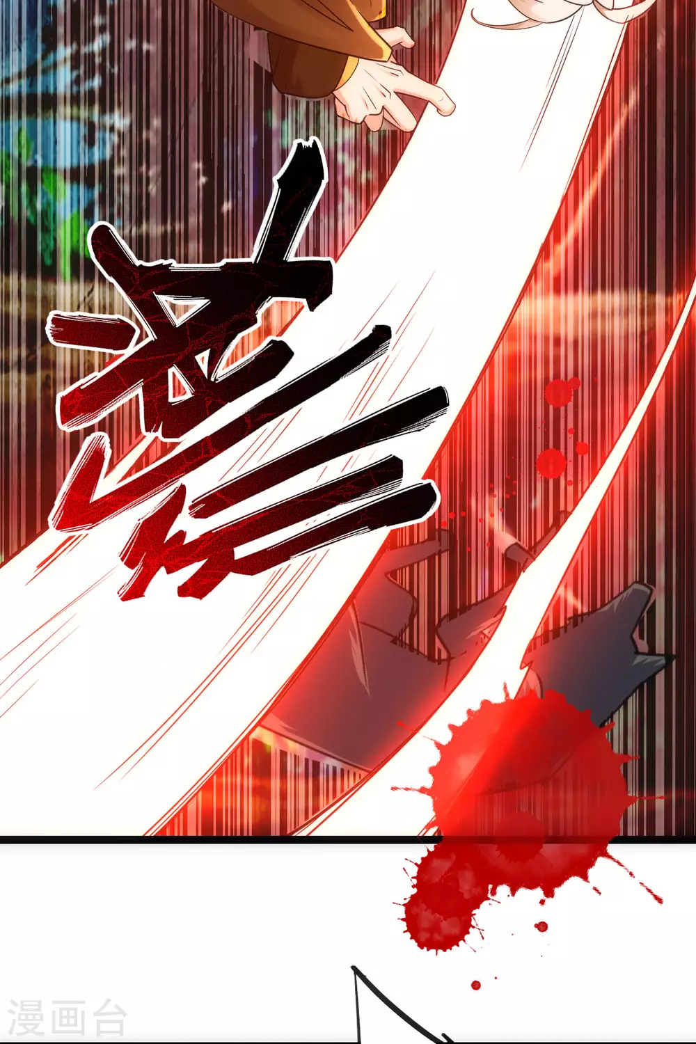 第37话-第38话