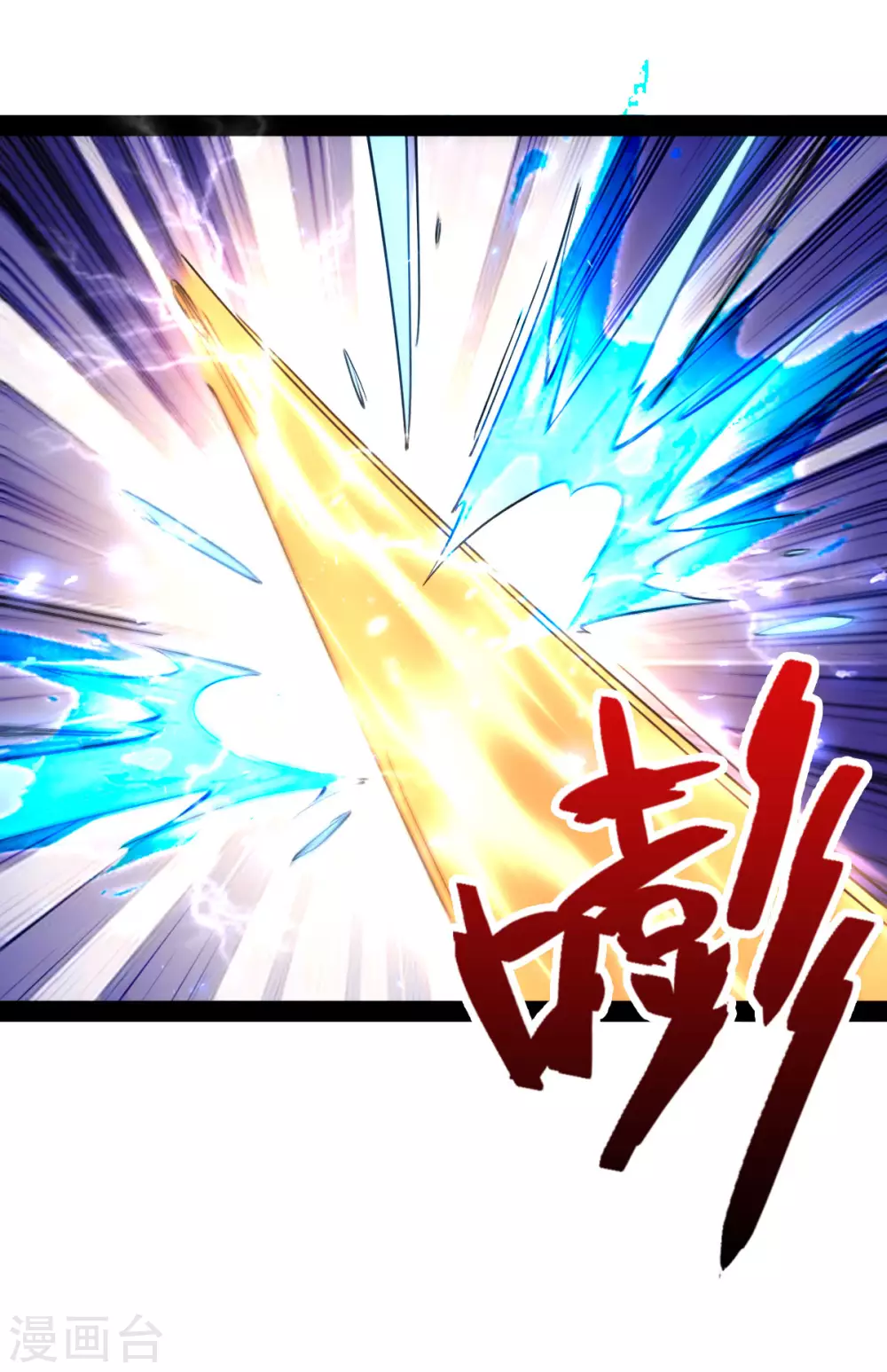 第39话-第40话
