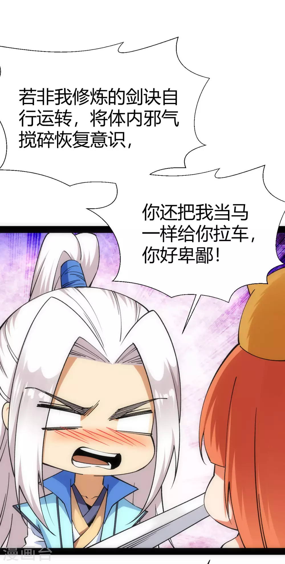 第41话-第42话