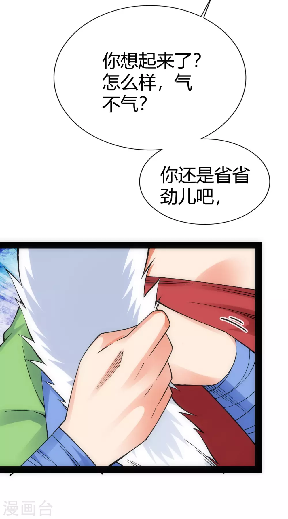 第41话-第42话