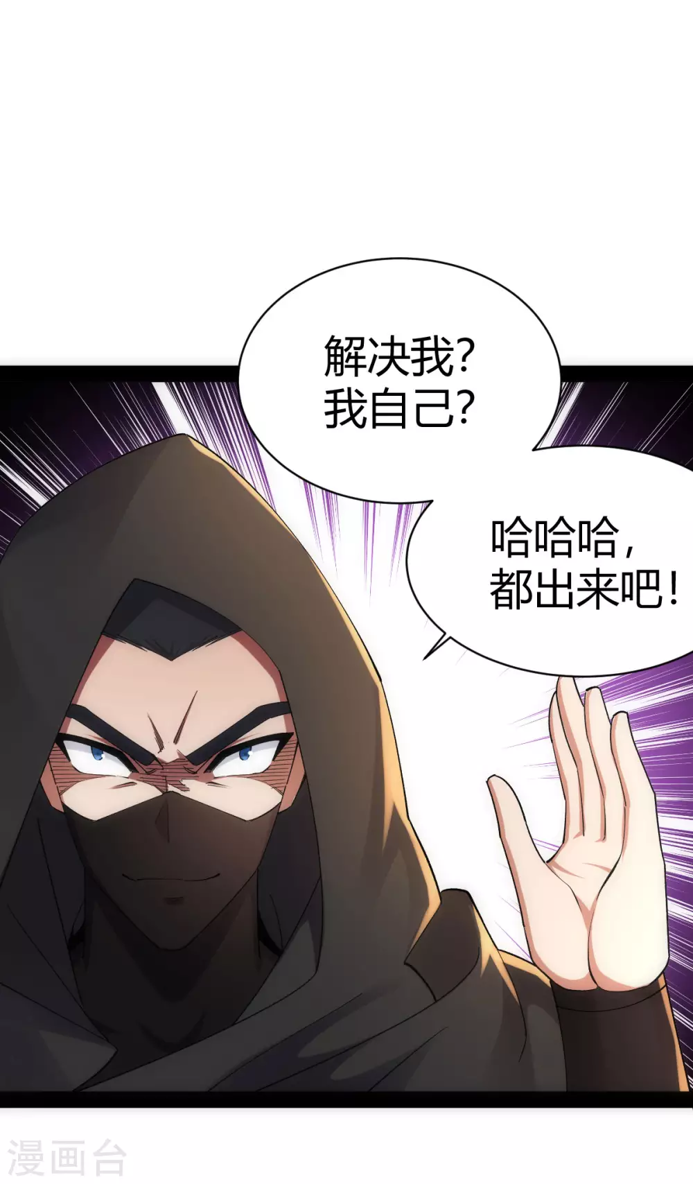 第41话-第42话