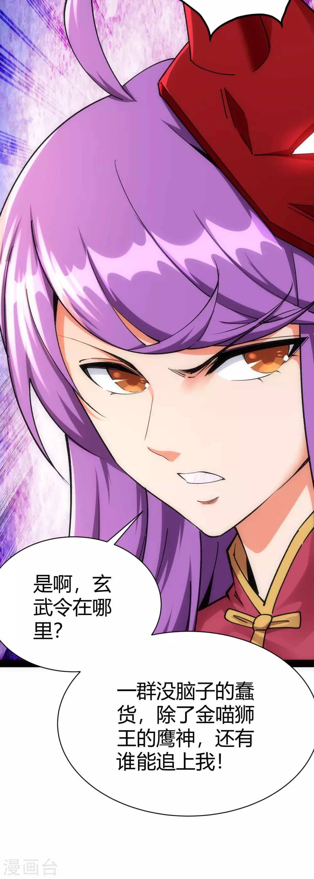 第41话-第42话