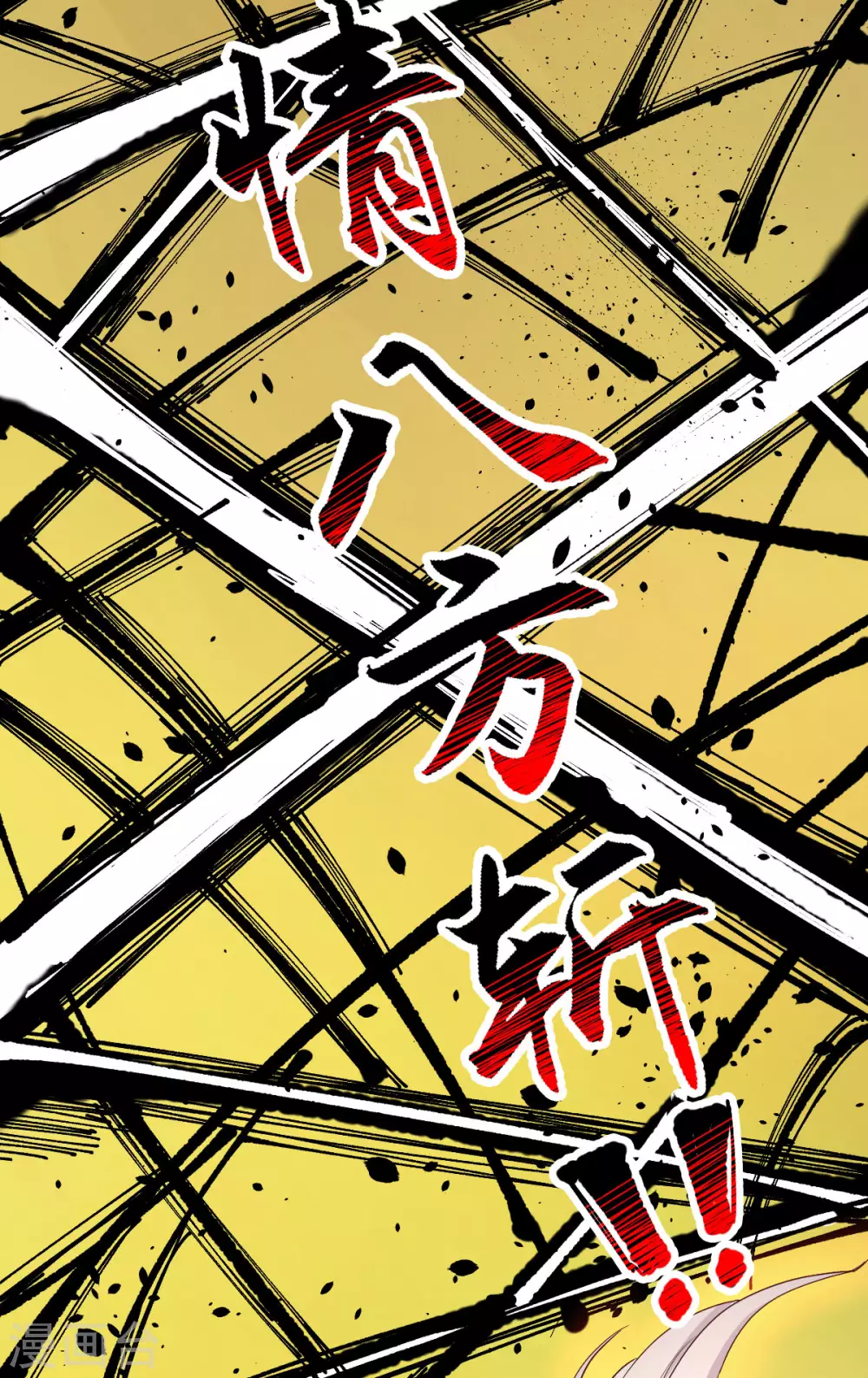 第44话-第46话