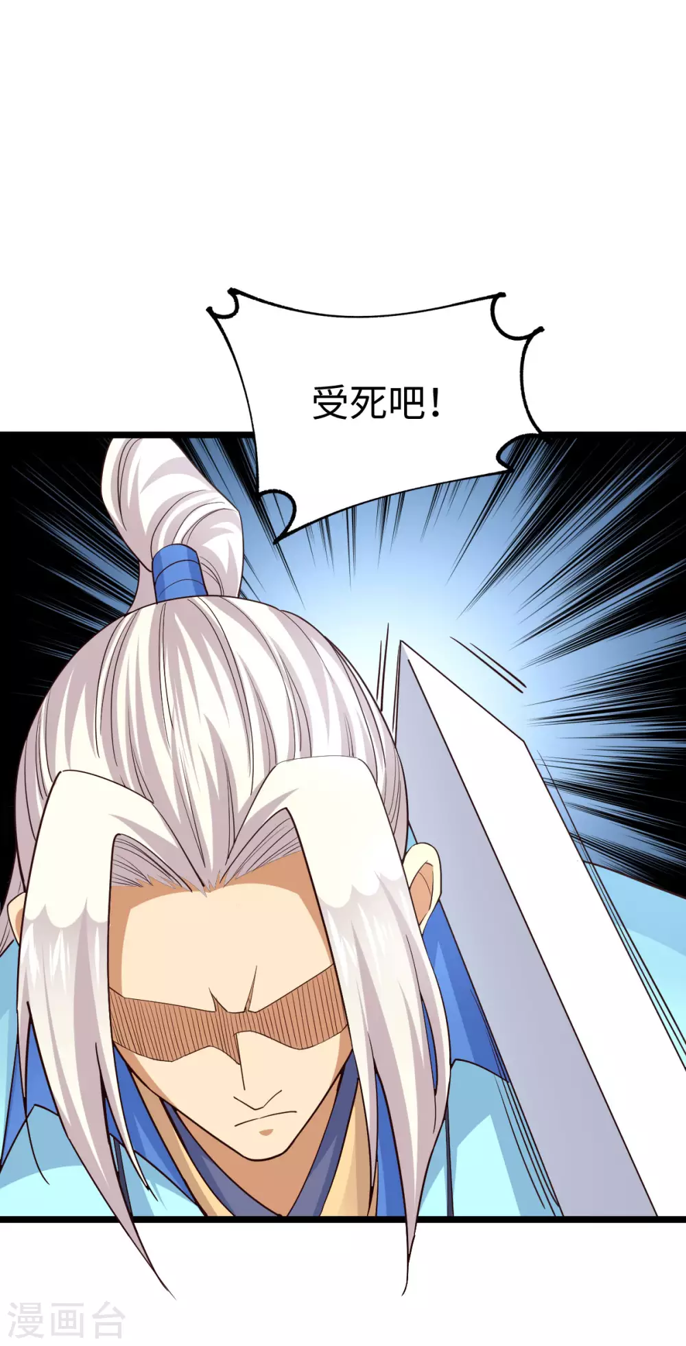 第44话-第46话