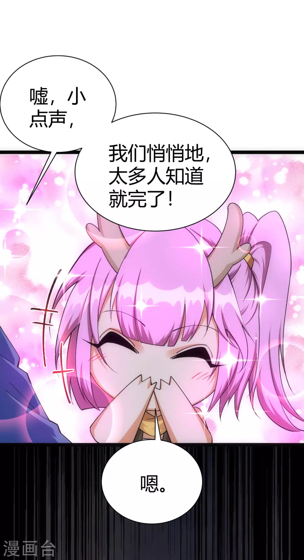 第46话-第48话
