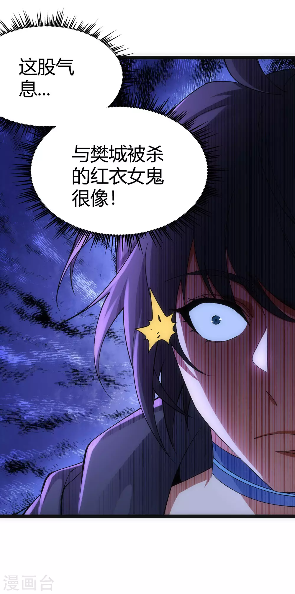 第46话-第48话