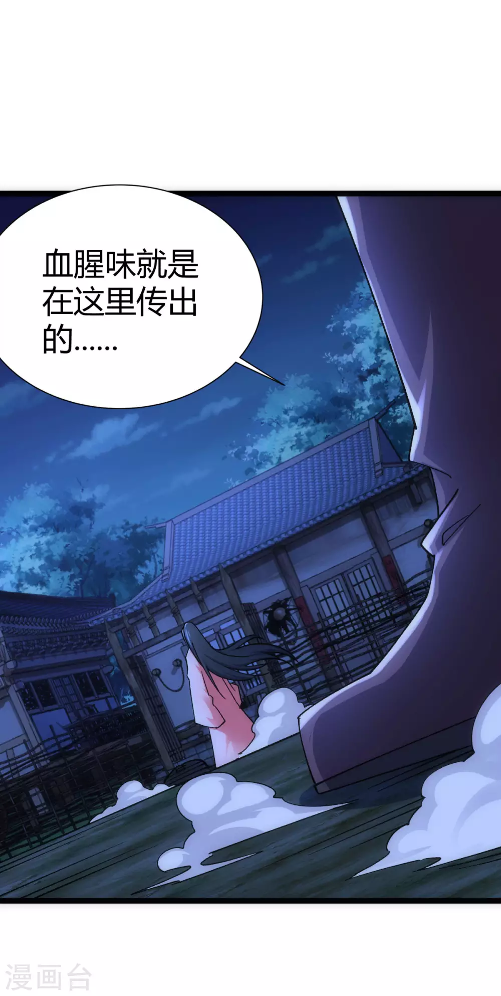 第46话-第48话