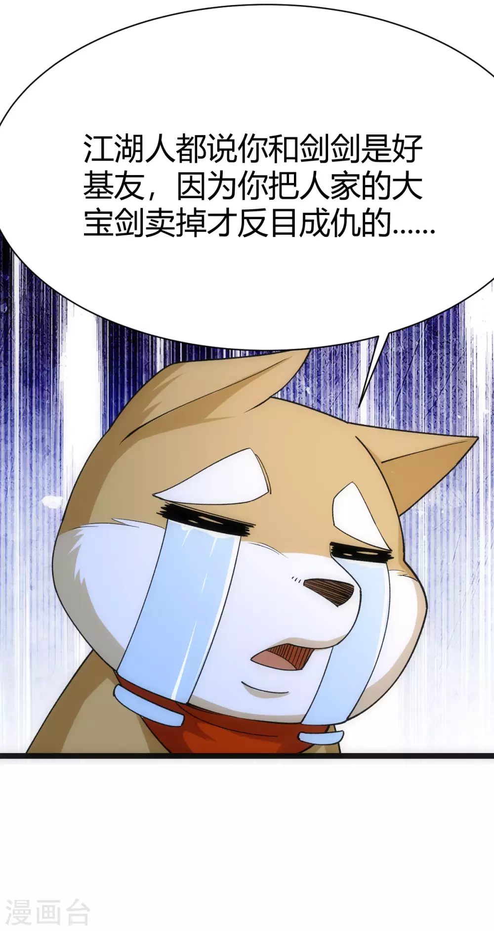 第46话-第48话