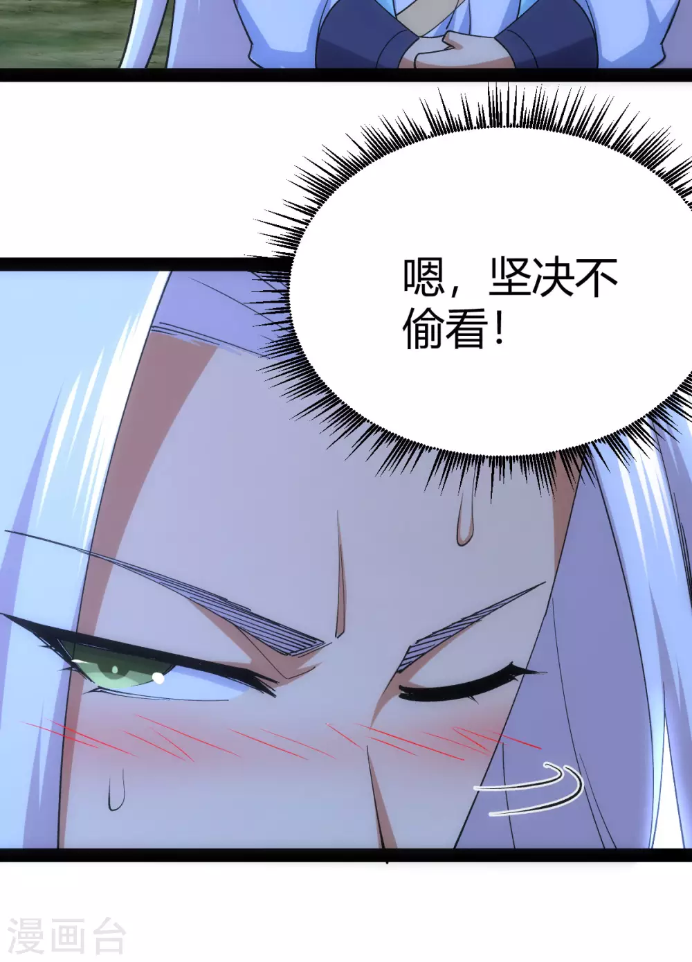 第48话-第50话