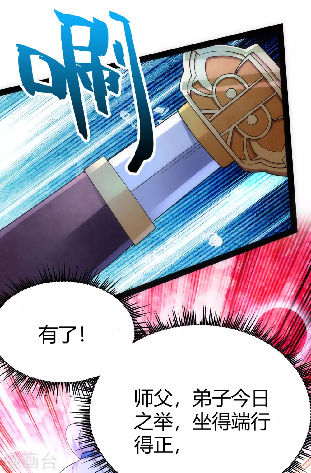 第48话-第50话