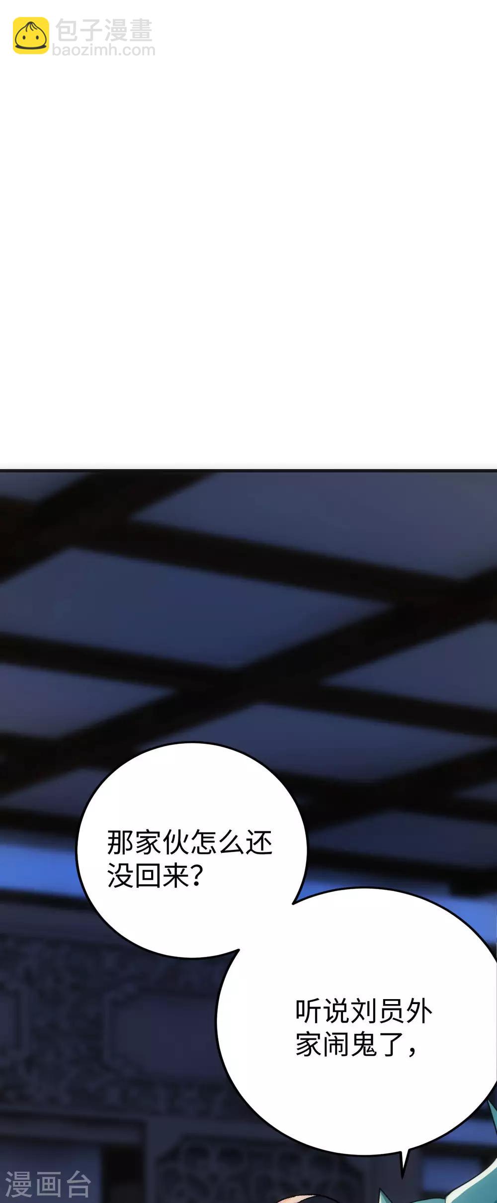 第5话-第6话