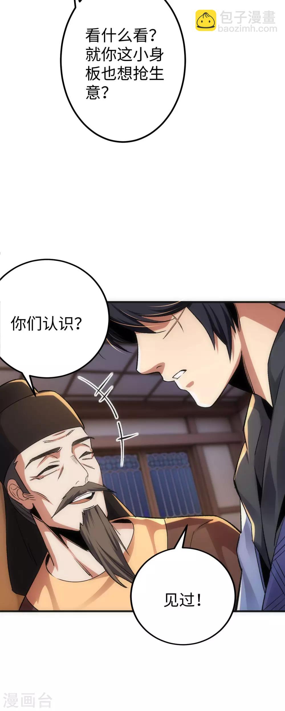 第5话-第6话