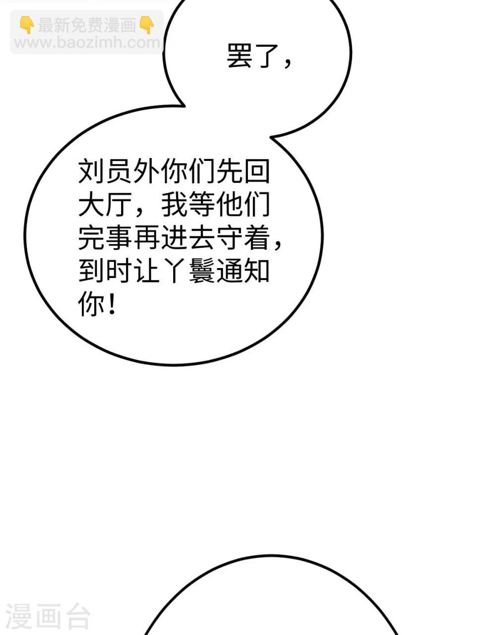 第5话-第6话