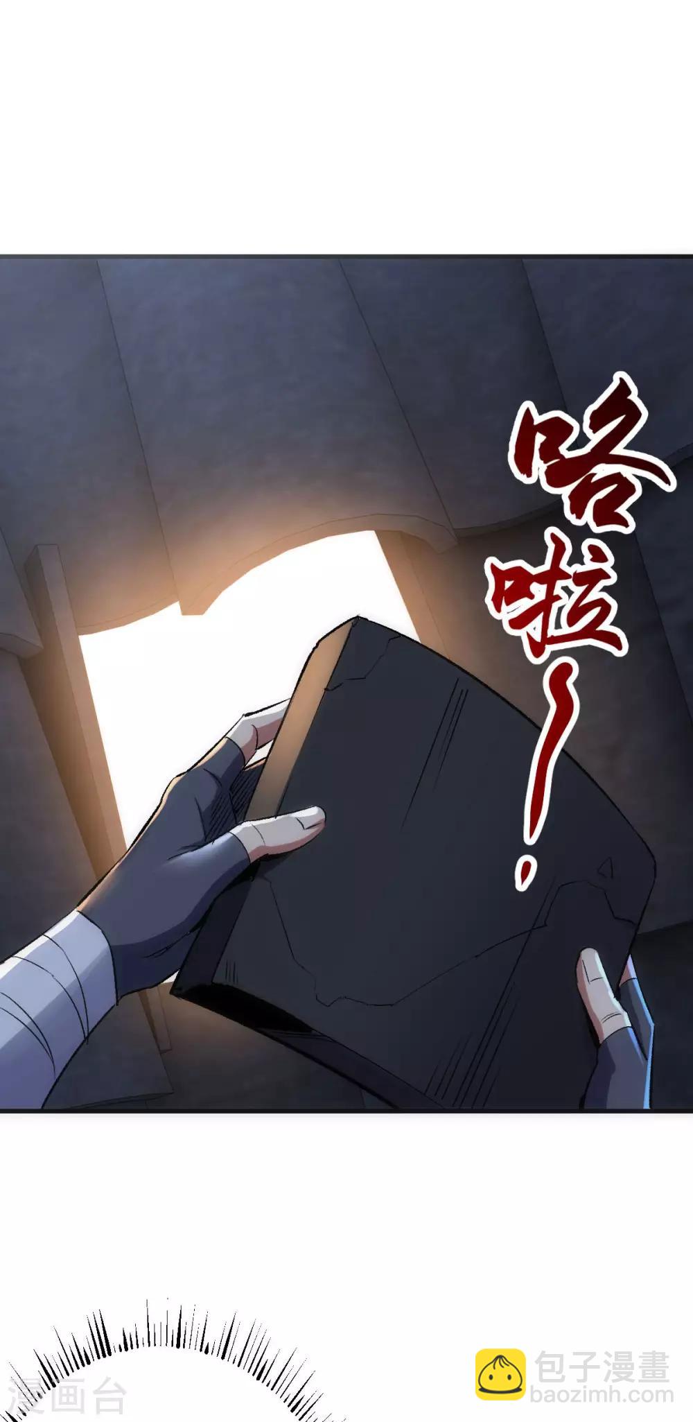 第5话-第6话