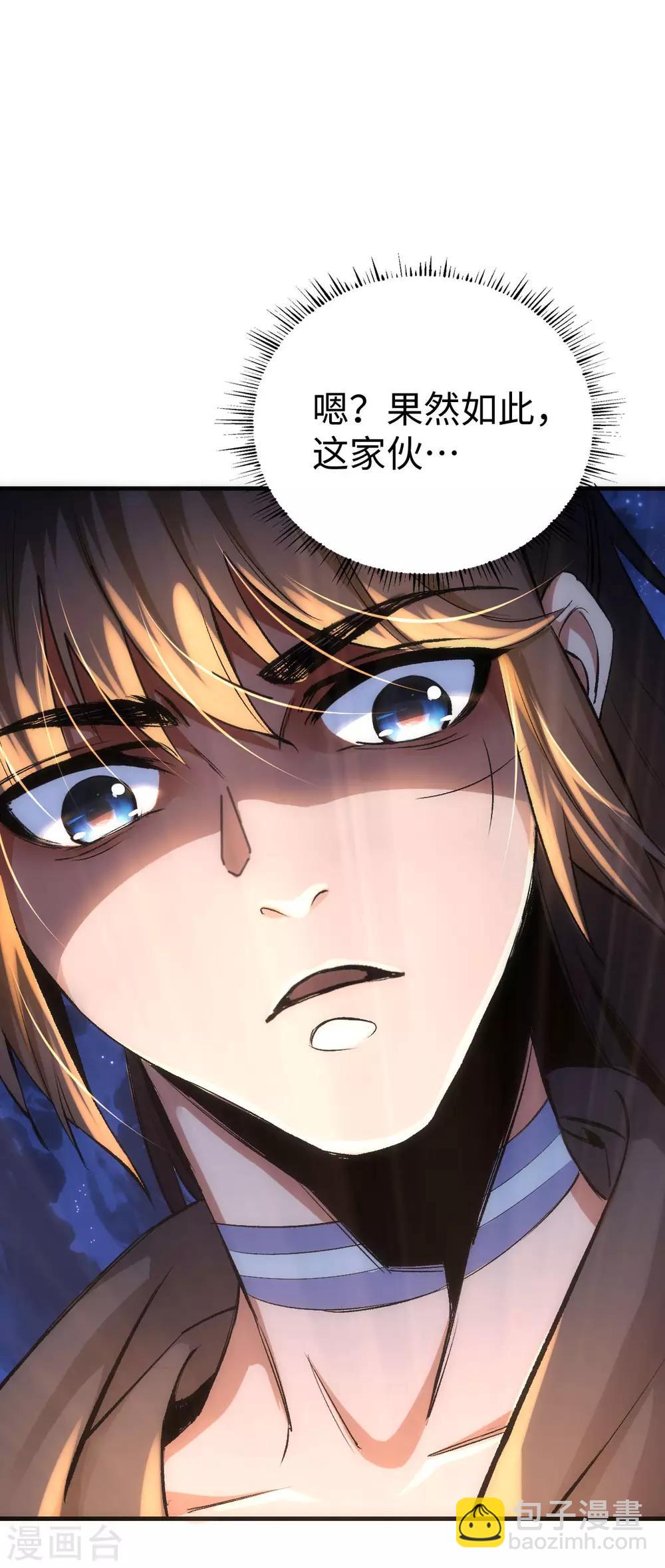第5话-第6话