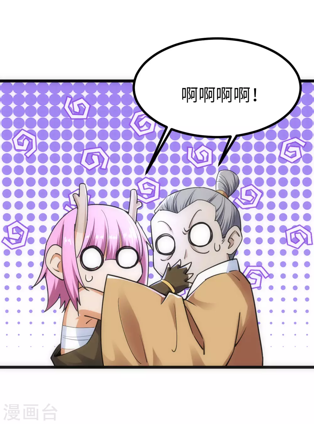 第50话-第52话