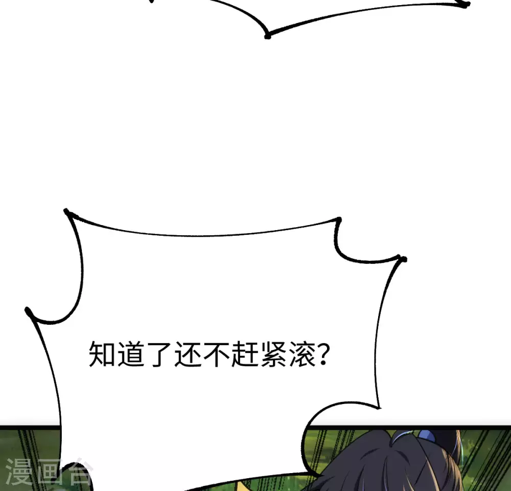 第50话-第52话