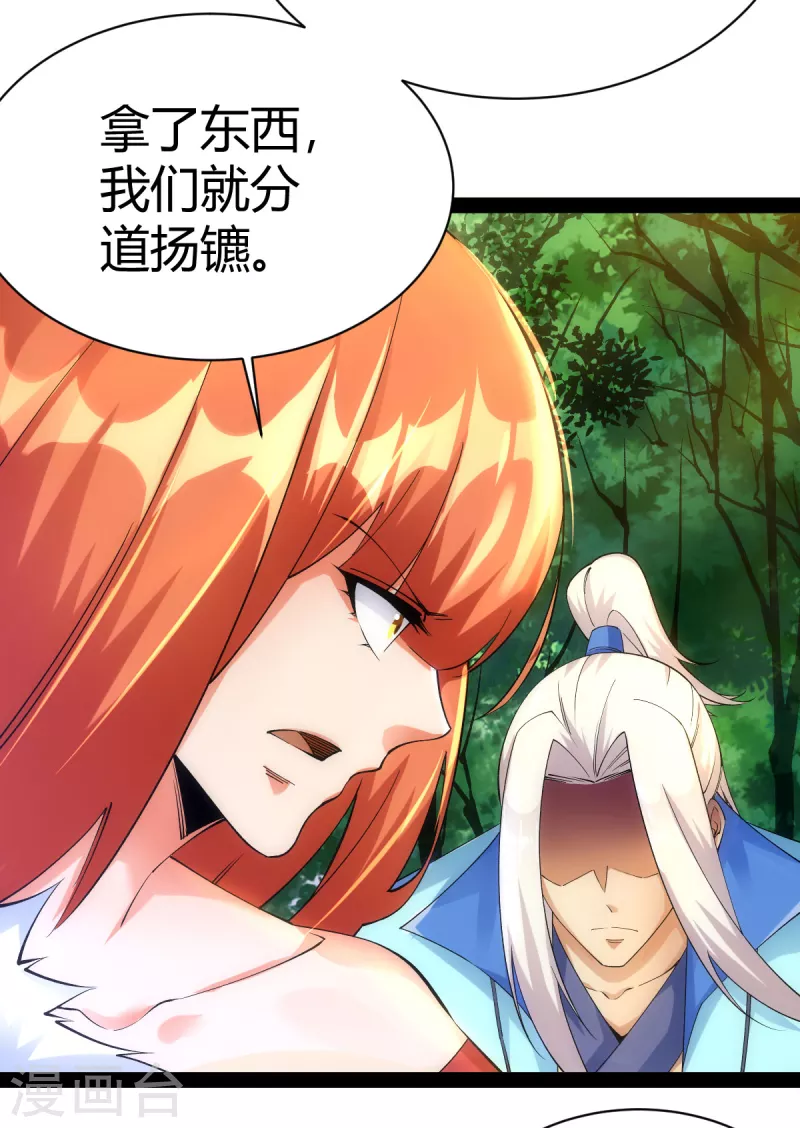 第52话-第54话