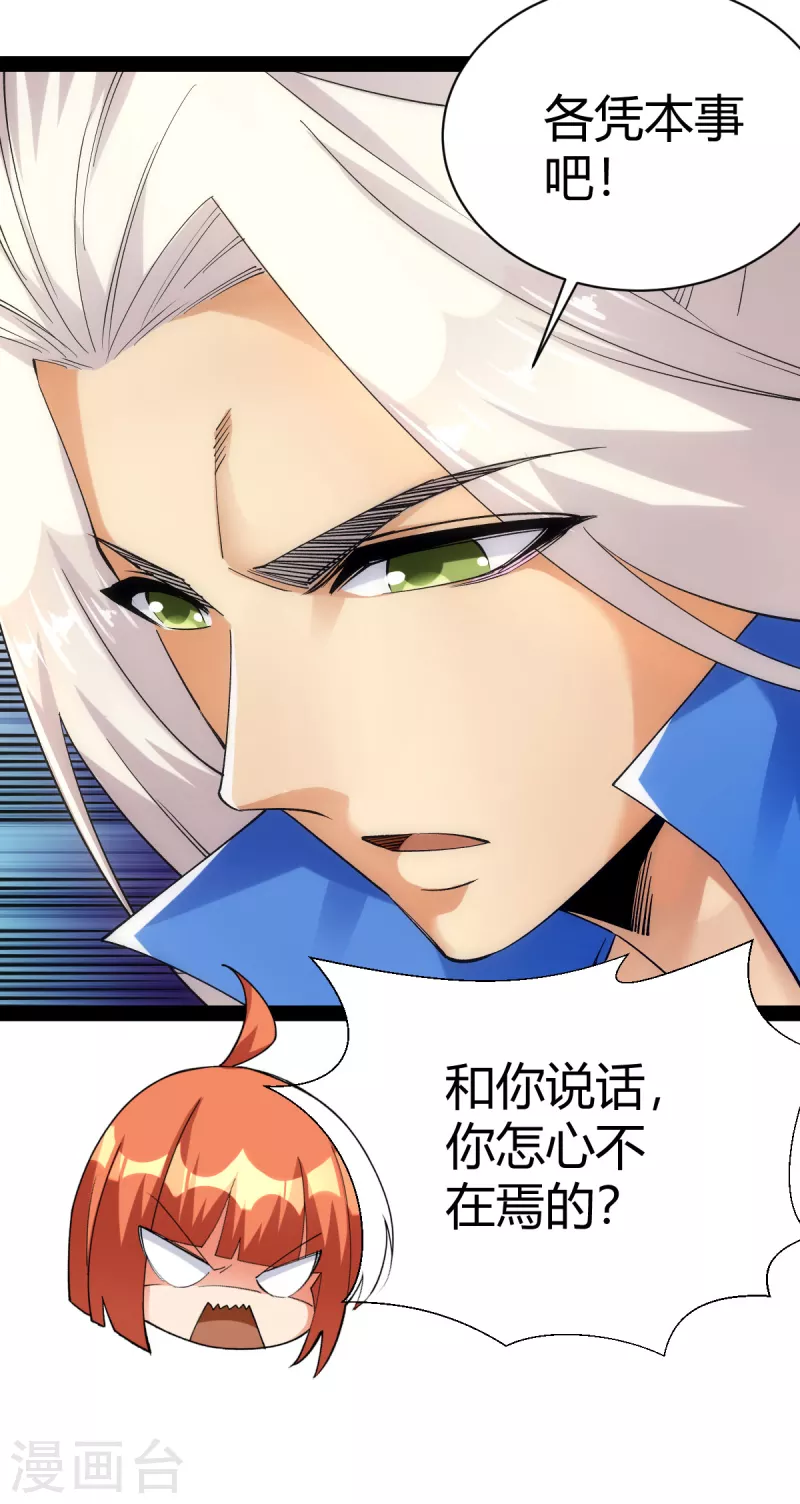 第52话-第54话