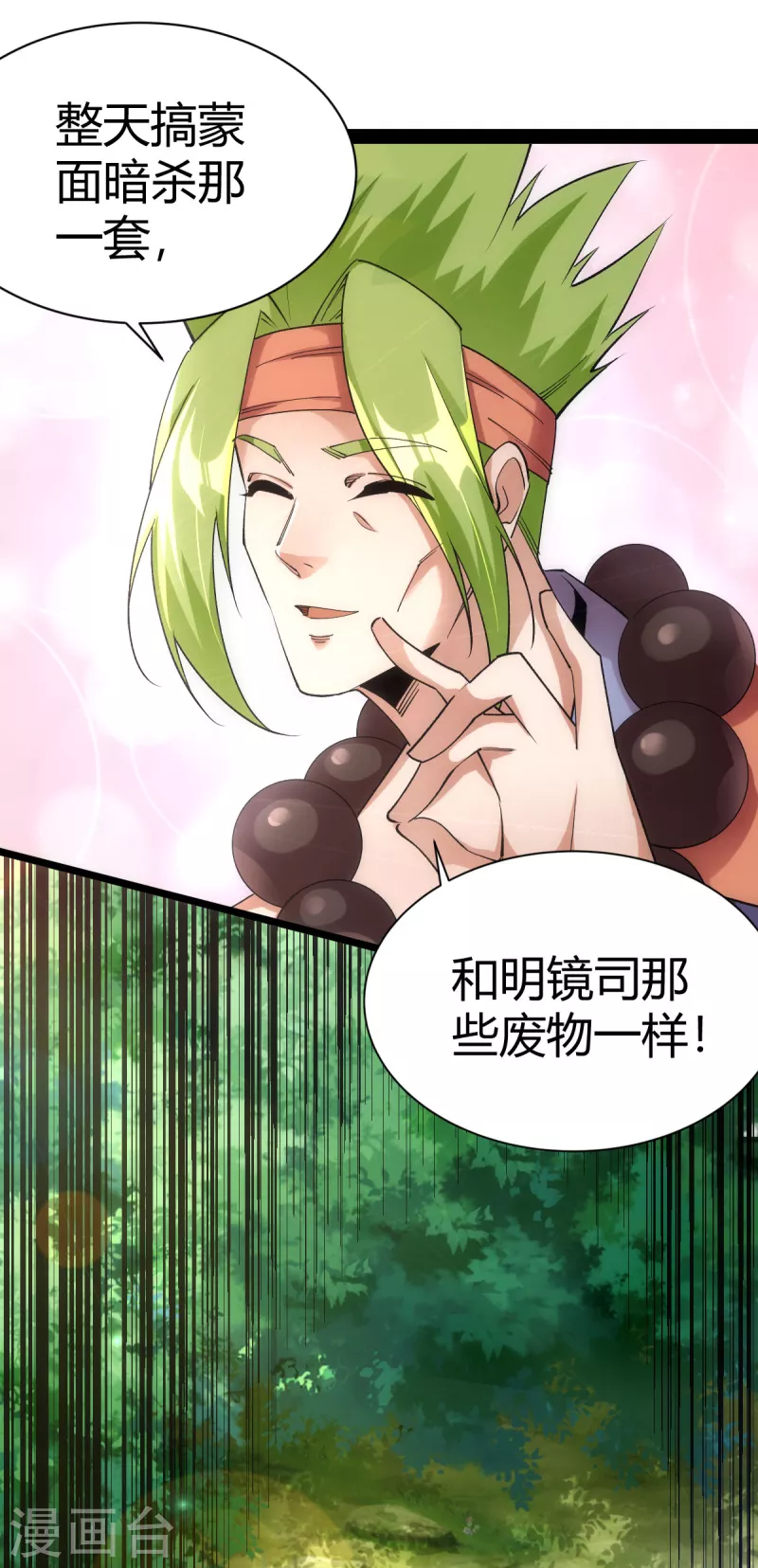 第52话-第54话