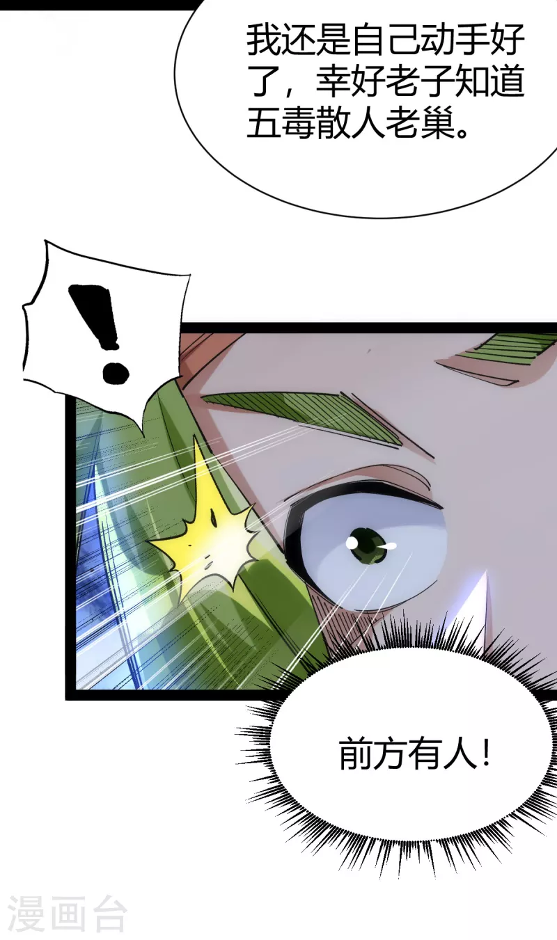 第52话-第54话