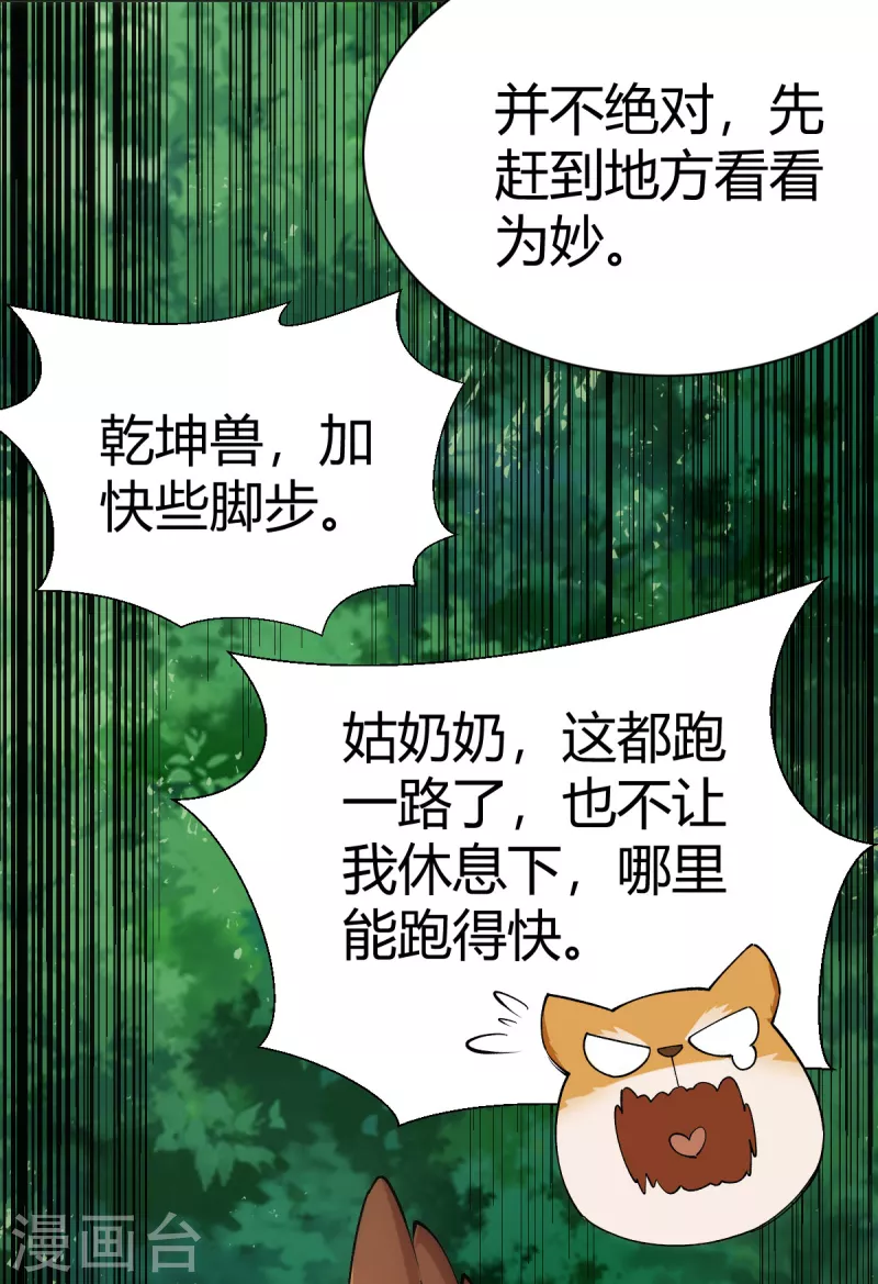 第52话-第54话
