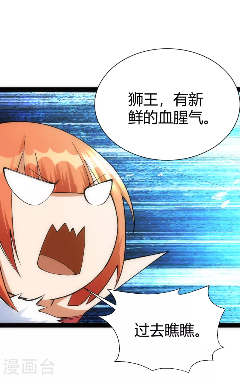 第52话-第54话