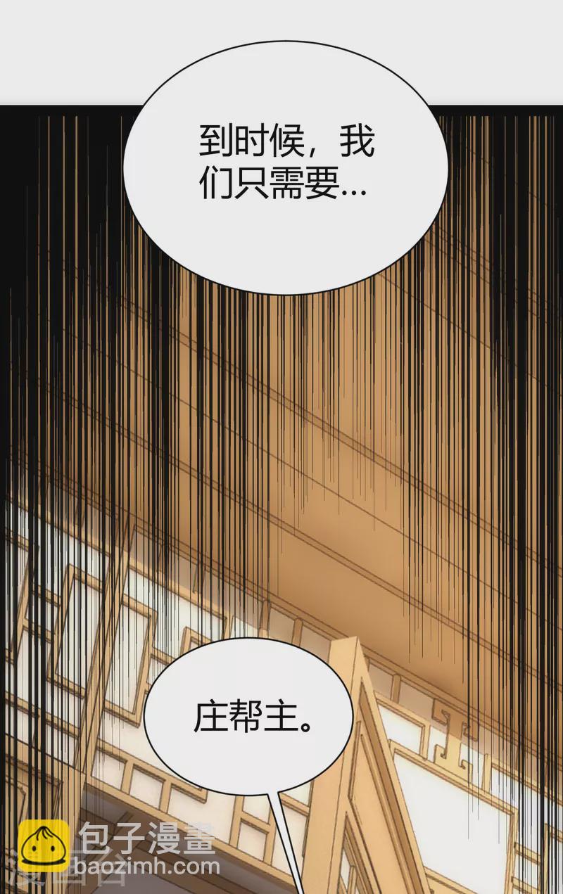 第52话-第54话