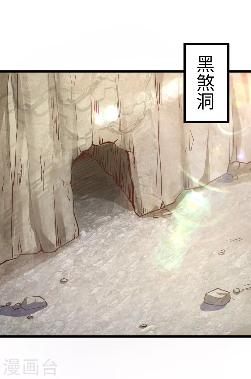 第54话-第56话