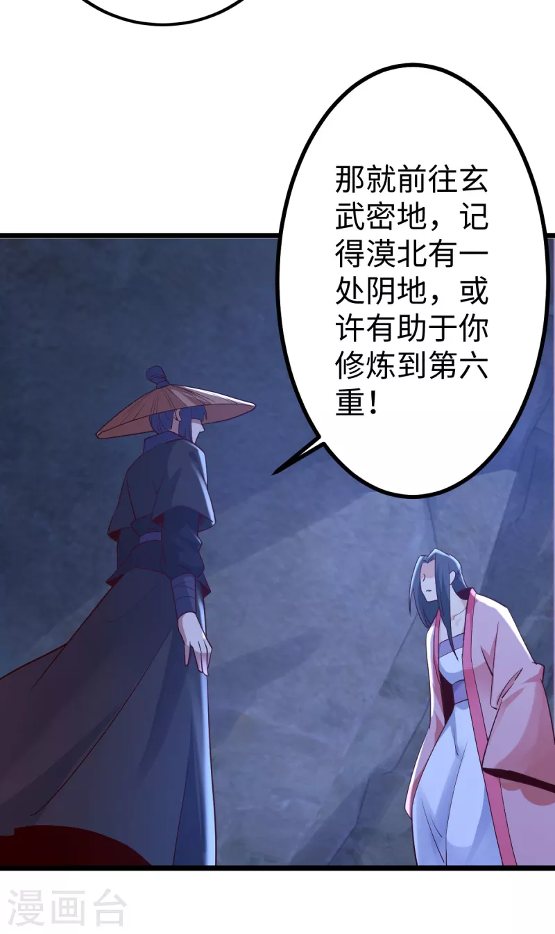 第54话-第56话