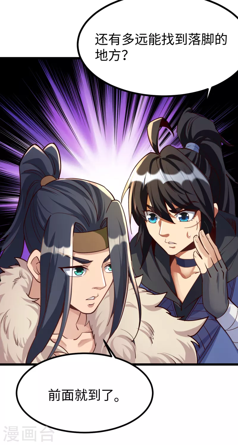 第54话-第56话