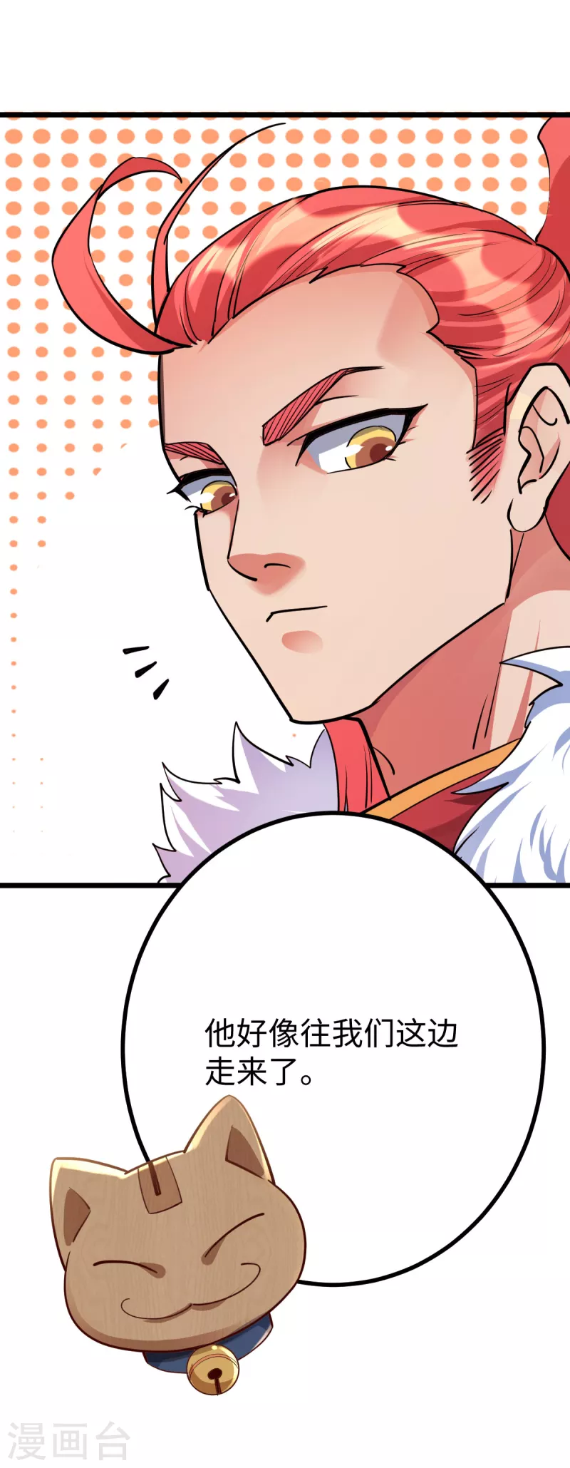 第54话-第56话