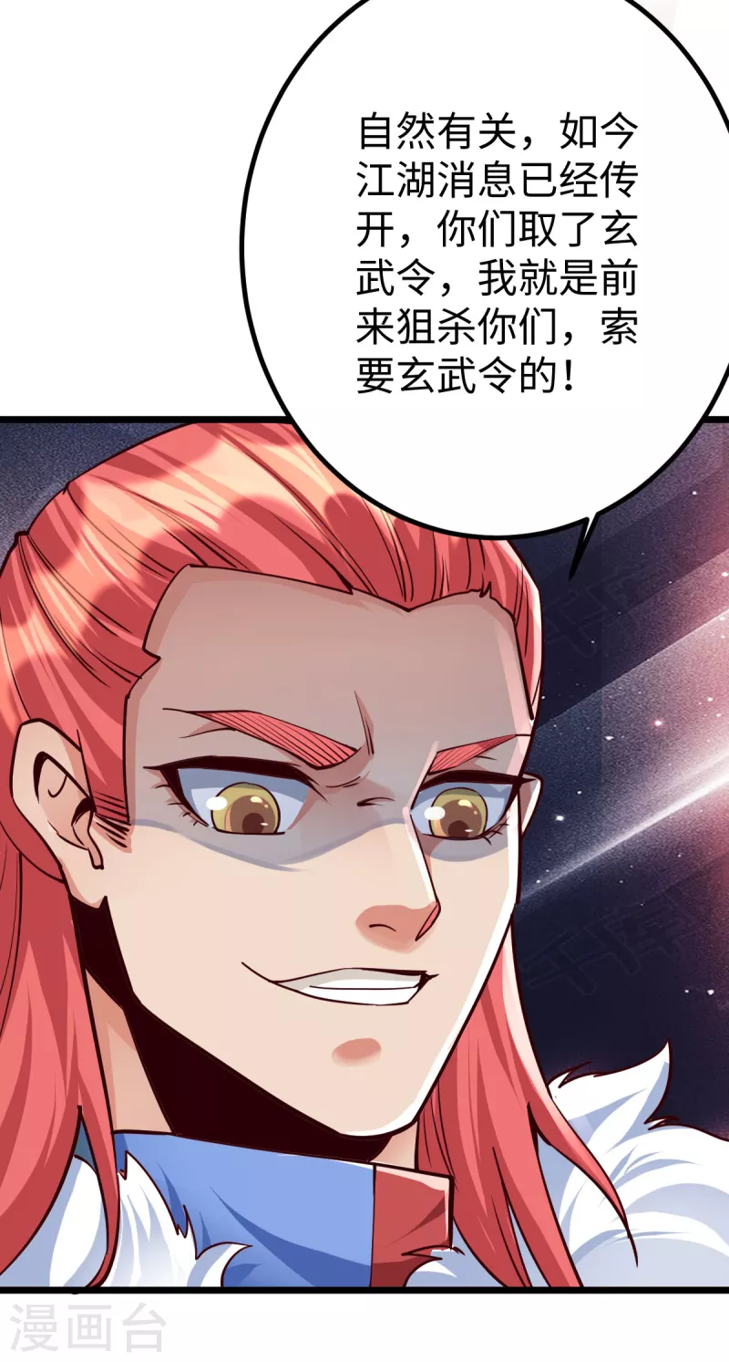 第54话-第56话
