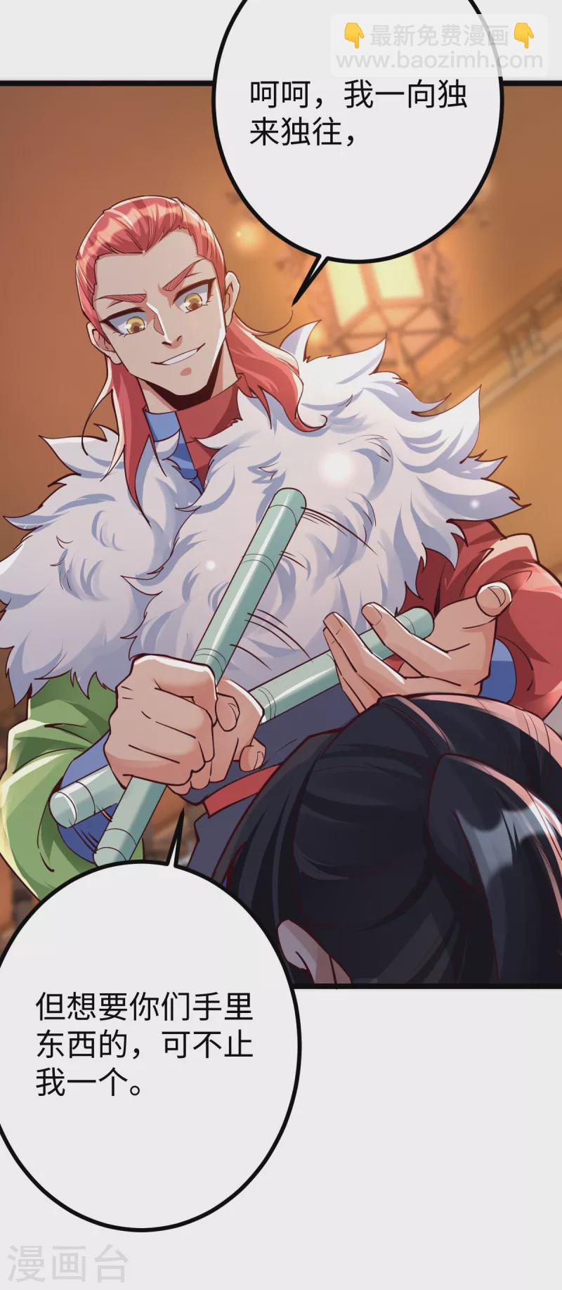 第54话-第56话