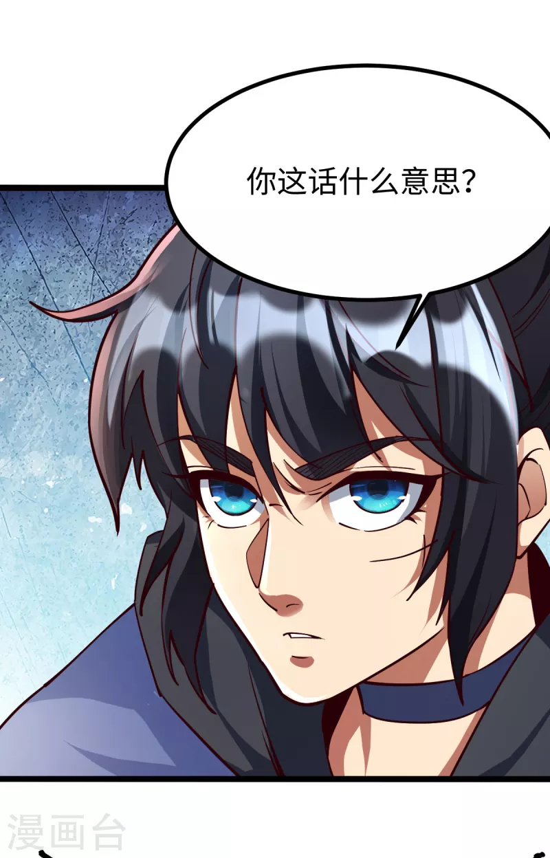 第54话-第56话