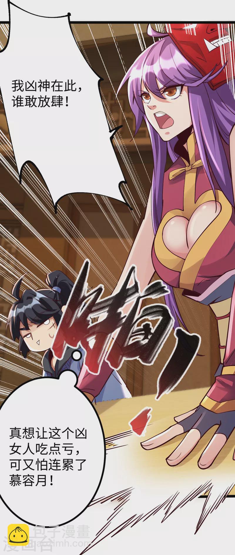 第54话-第56话