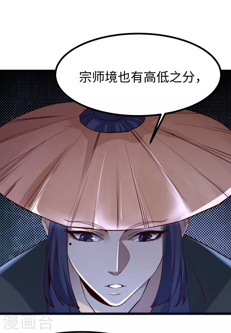 第54话-第56话