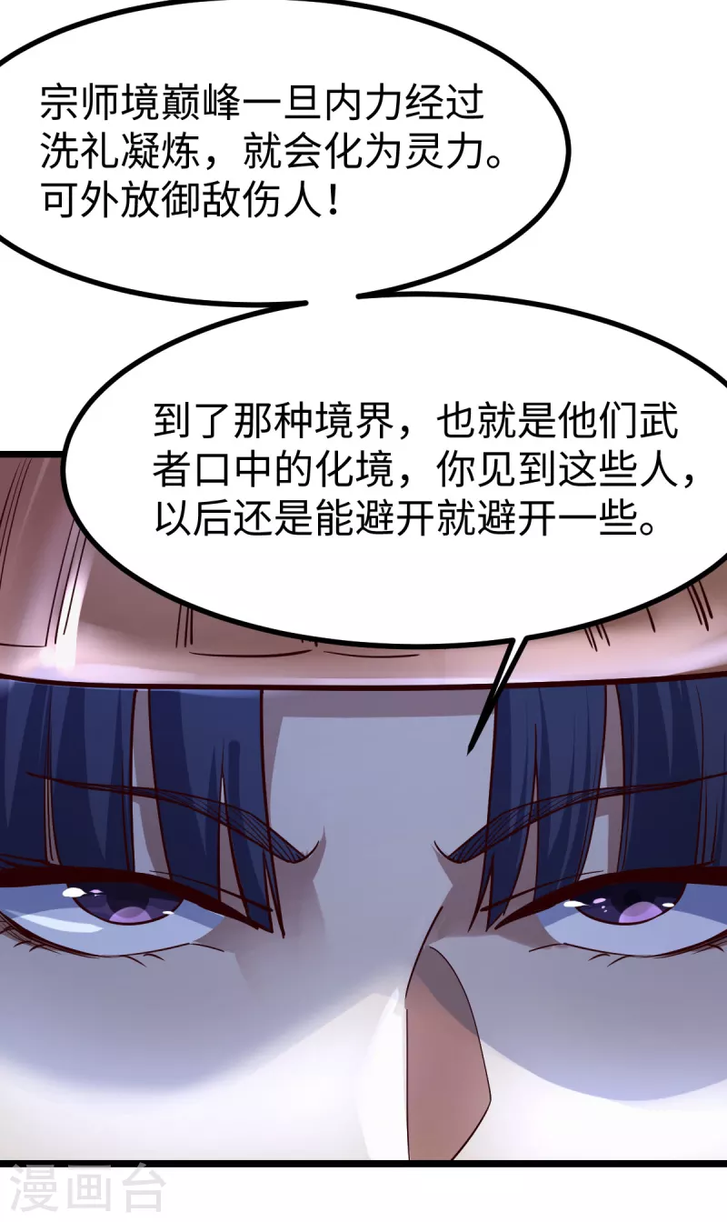 第54话-第56话