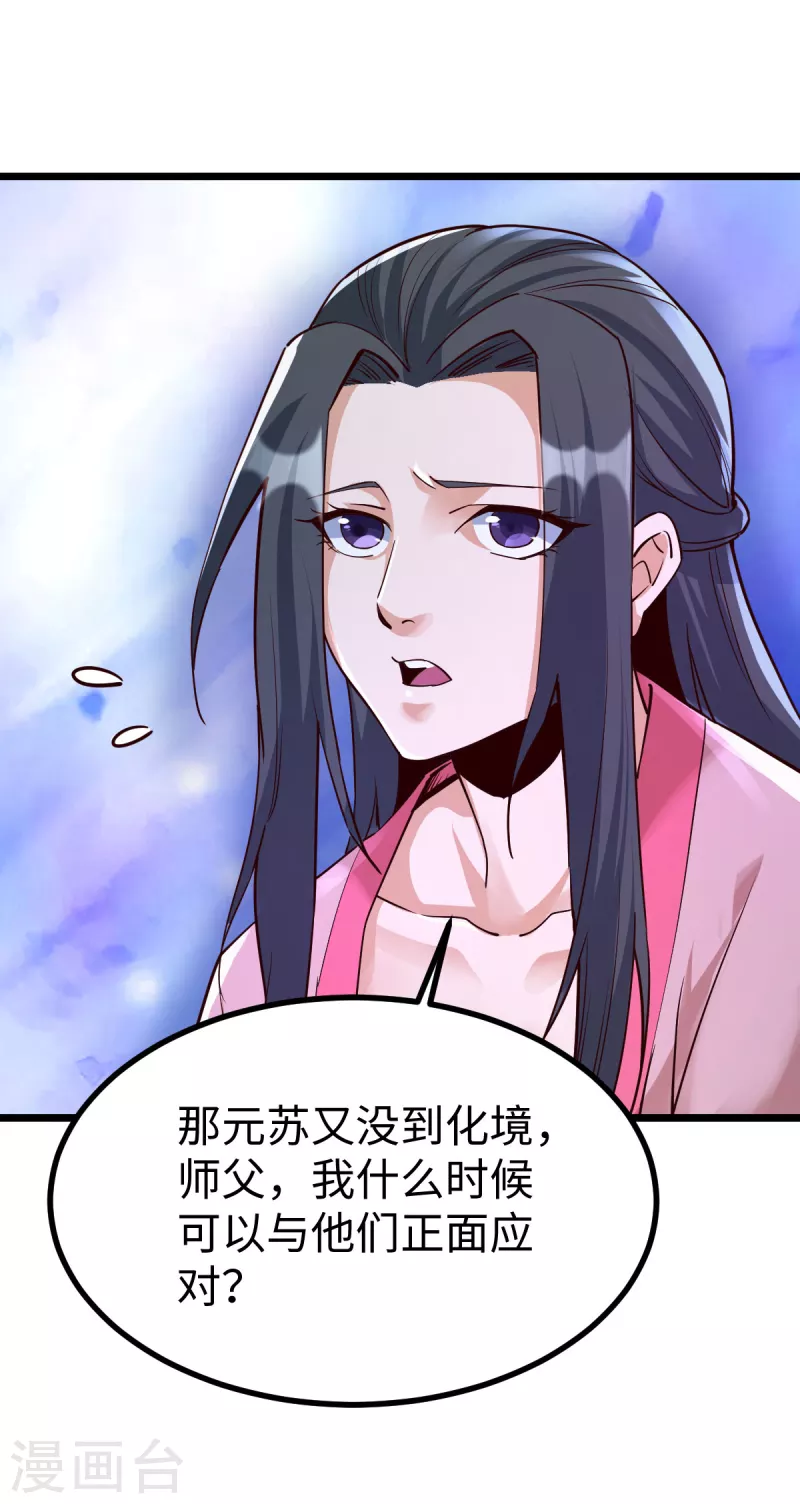 第54话-第56话