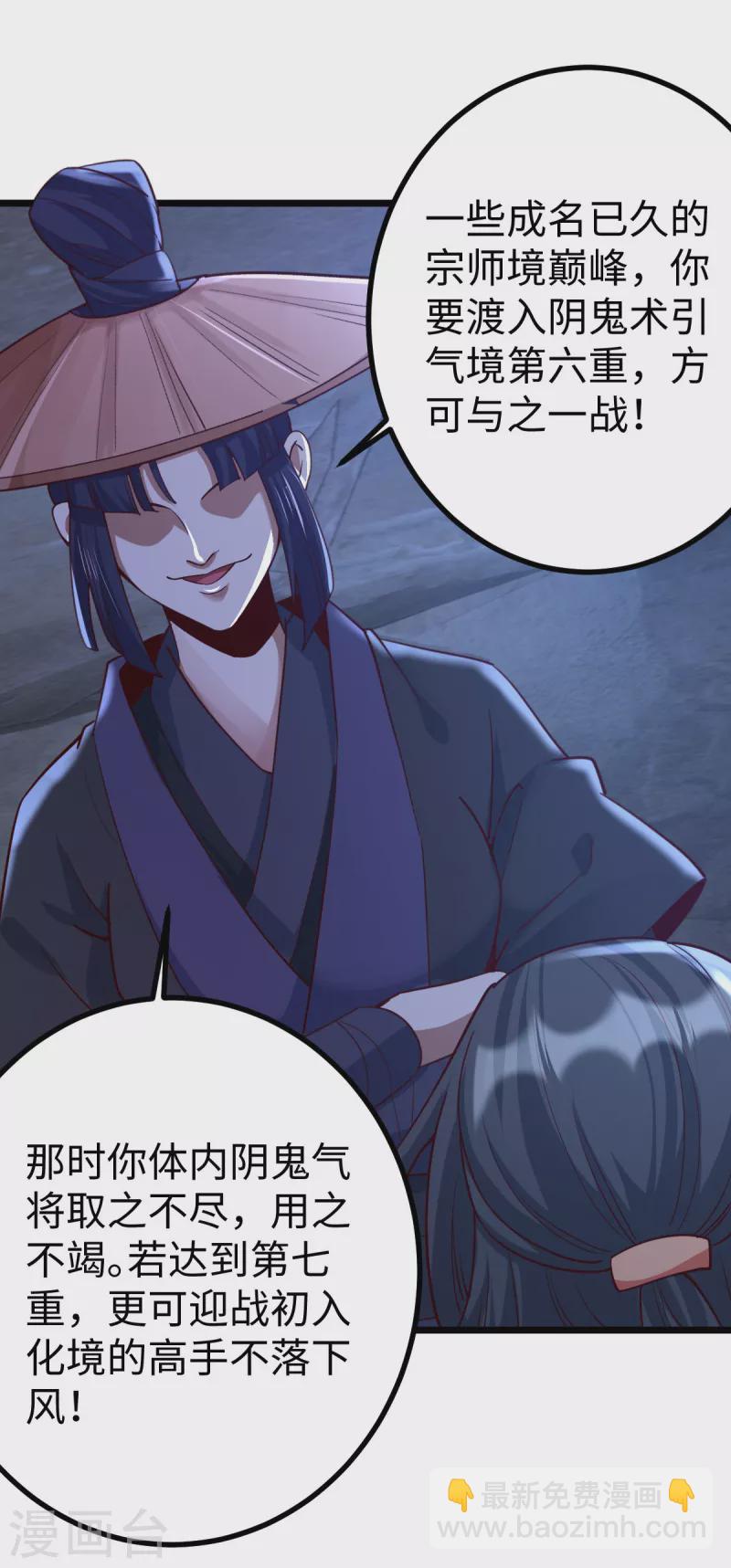 第54话-第56话