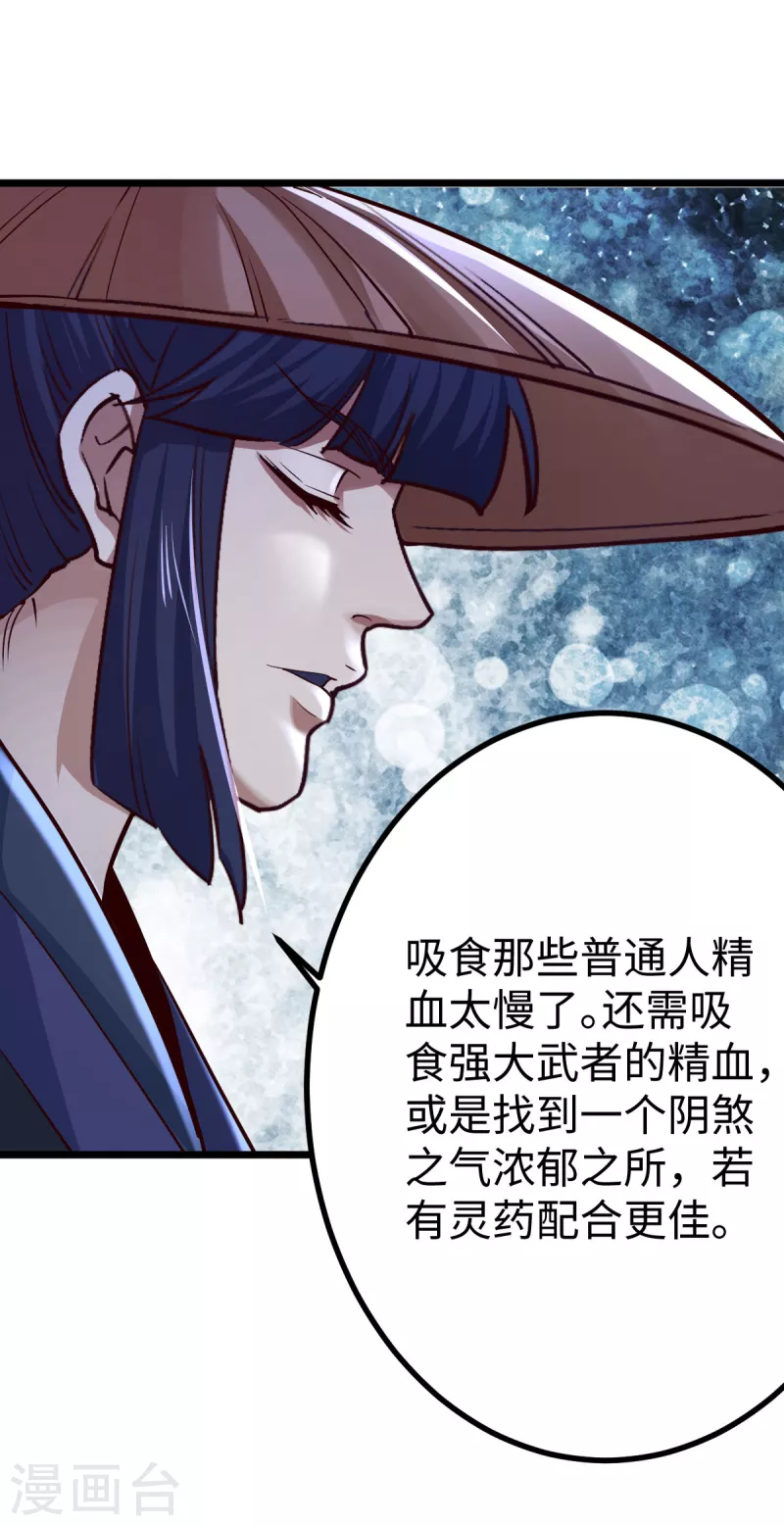 第54话-第56话